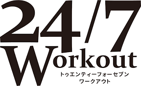 24/7オンラインフィットネスのロゴ