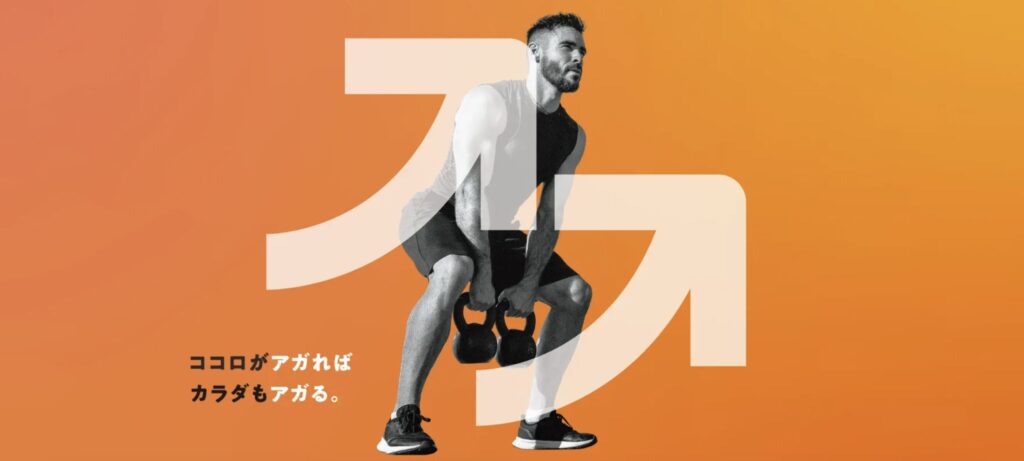 FASTGYM24のロゴ