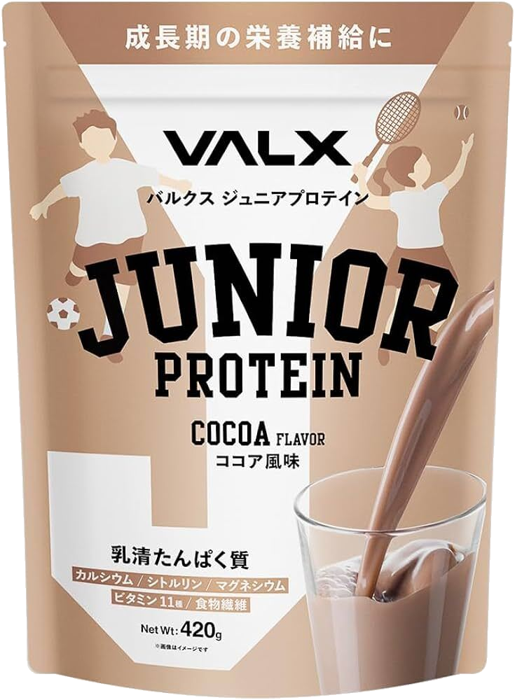 VALXの商品画像