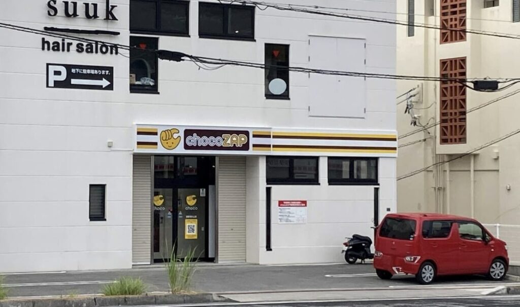 チョコザップ宜野湾大山店