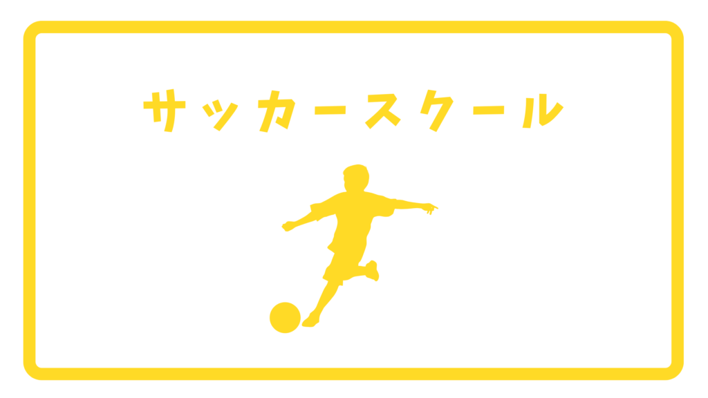 カテゴリー2