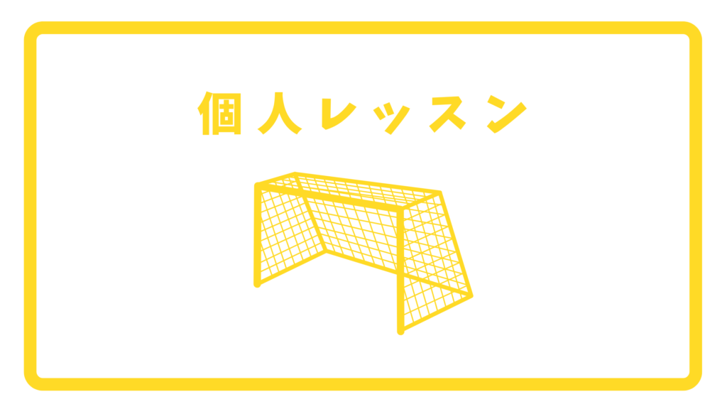 カテゴリー4