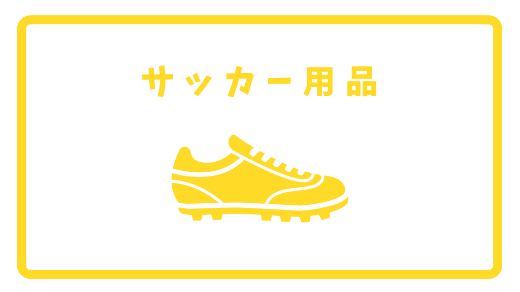 カテゴリー6